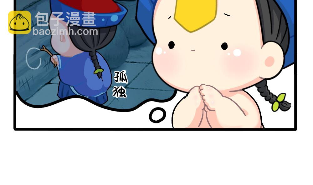 爱心人士可乐资助贫穷小姜丝-第162话