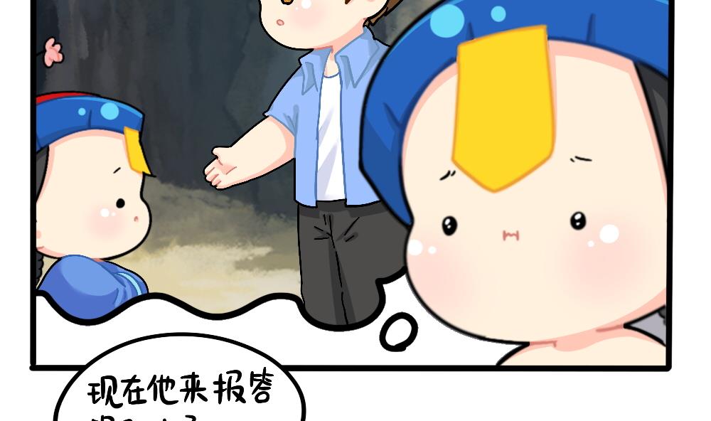 爱心人士可乐资助贫穷小姜丝-第162话