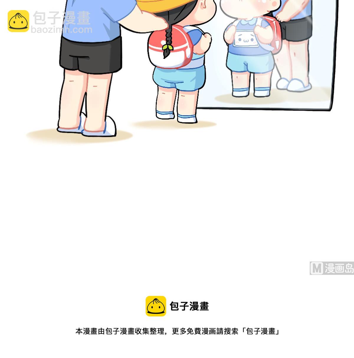 我有特殊的旅游技巧-第164话