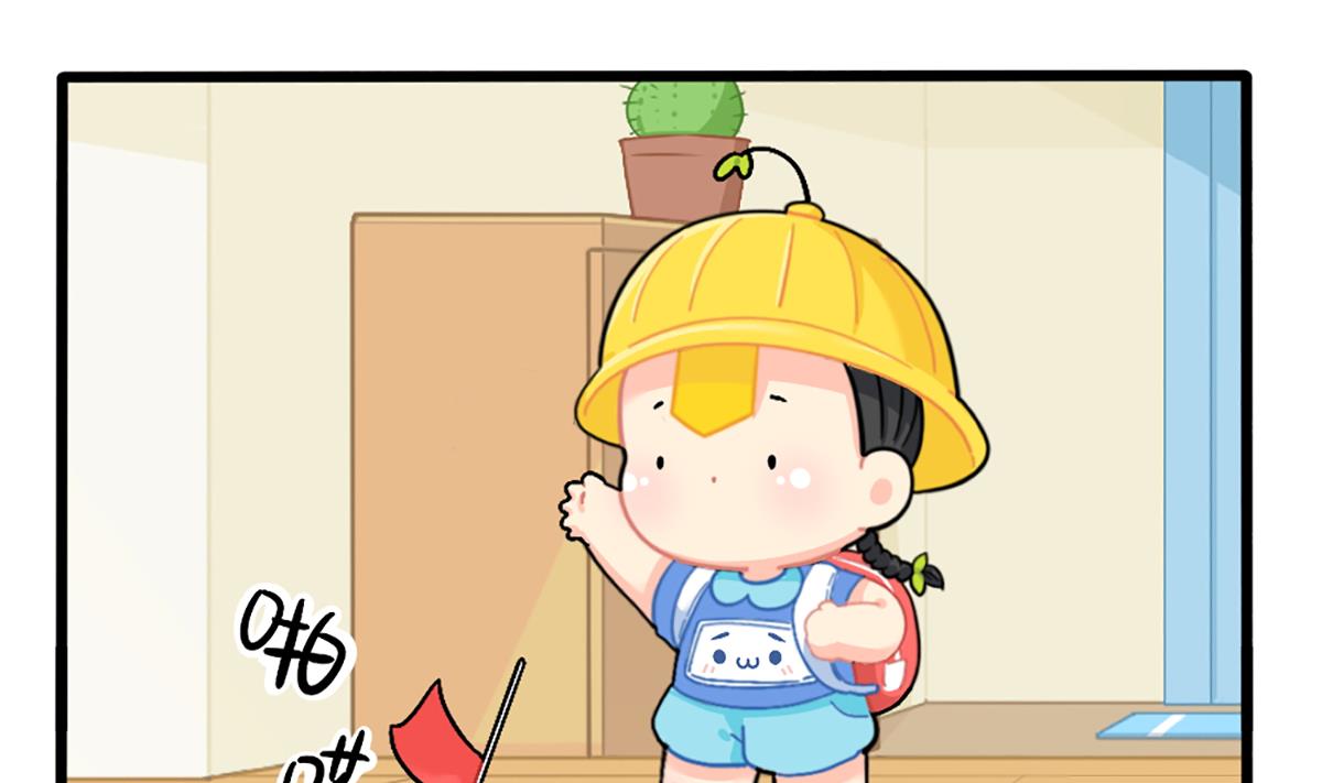 我有特殊的旅游技巧-第164话