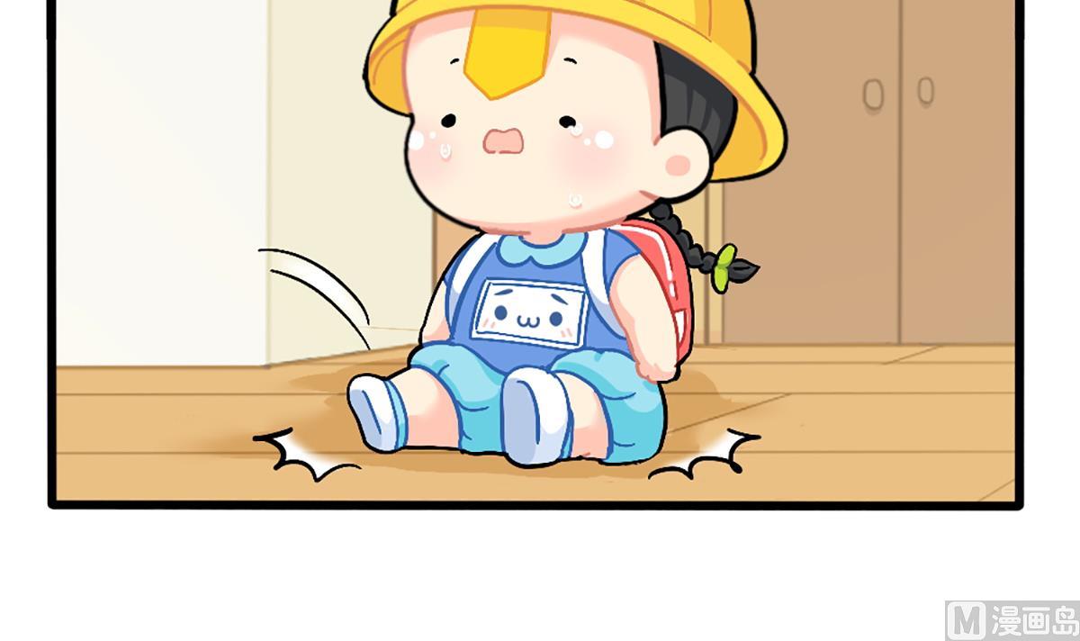 我有特殊的旅游技巧-第164话