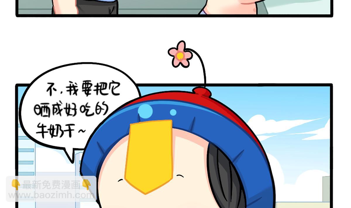 生姜晒干会变成小姜丝吗？-第166话