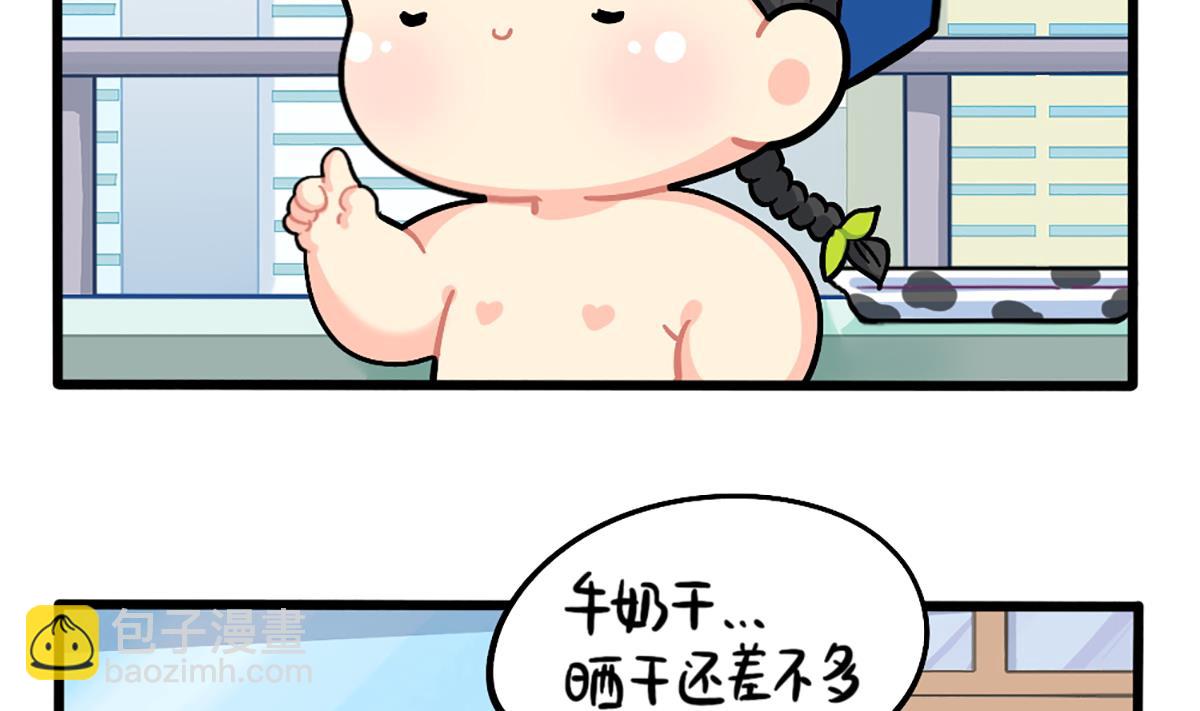 生姜晒干会变成小姜丝吗？-第166话