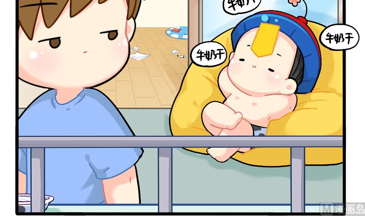 生姜晒干会变成小姜丝吗？-第166话