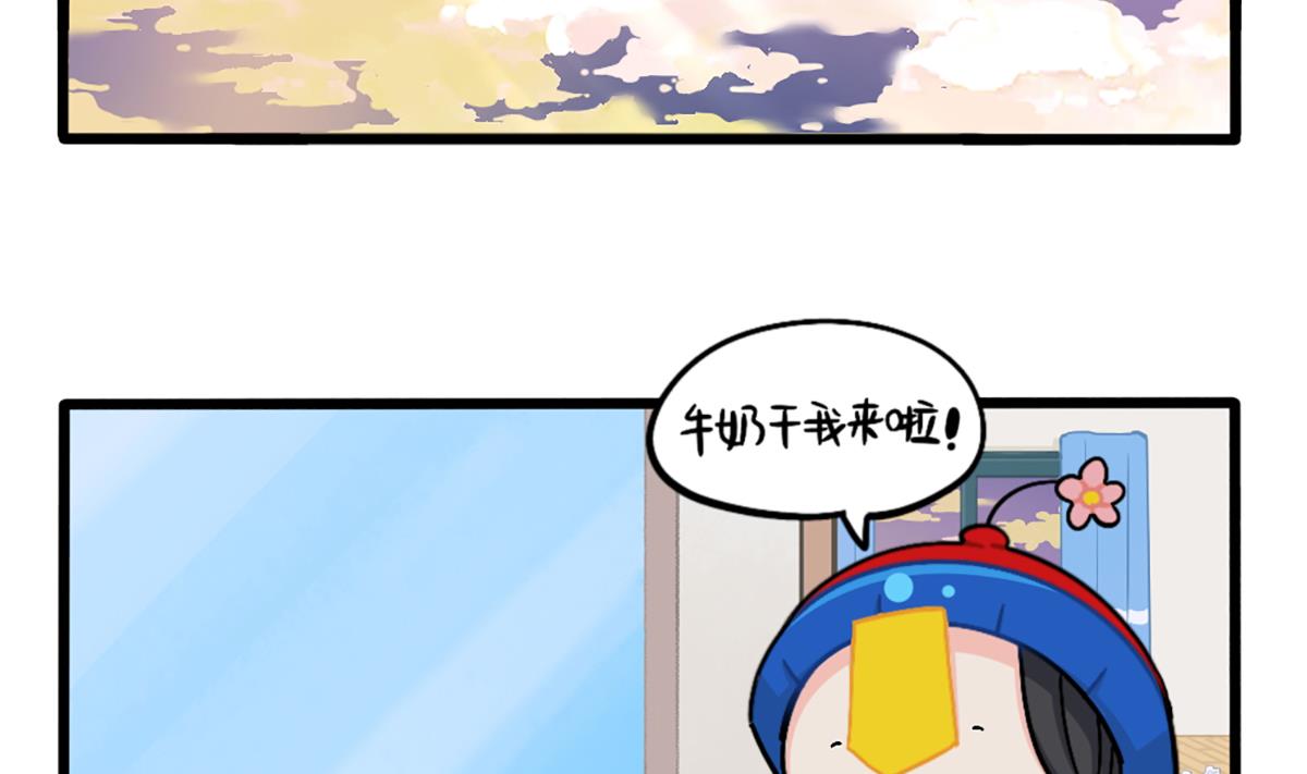 生姜晒干会变成小姜丝吗？-第166话