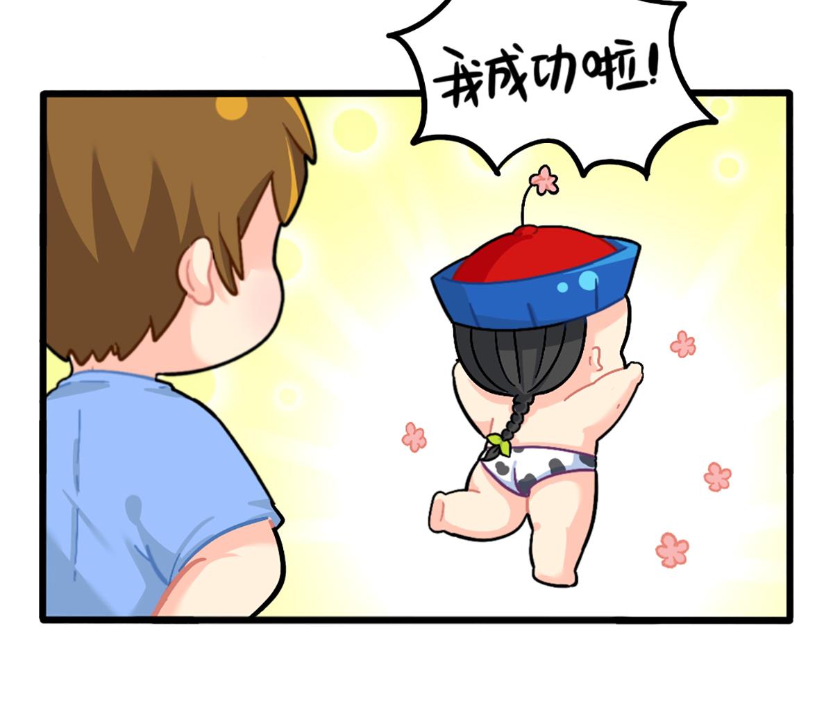 生姜晒干会变成小姜丝吗？-第166话