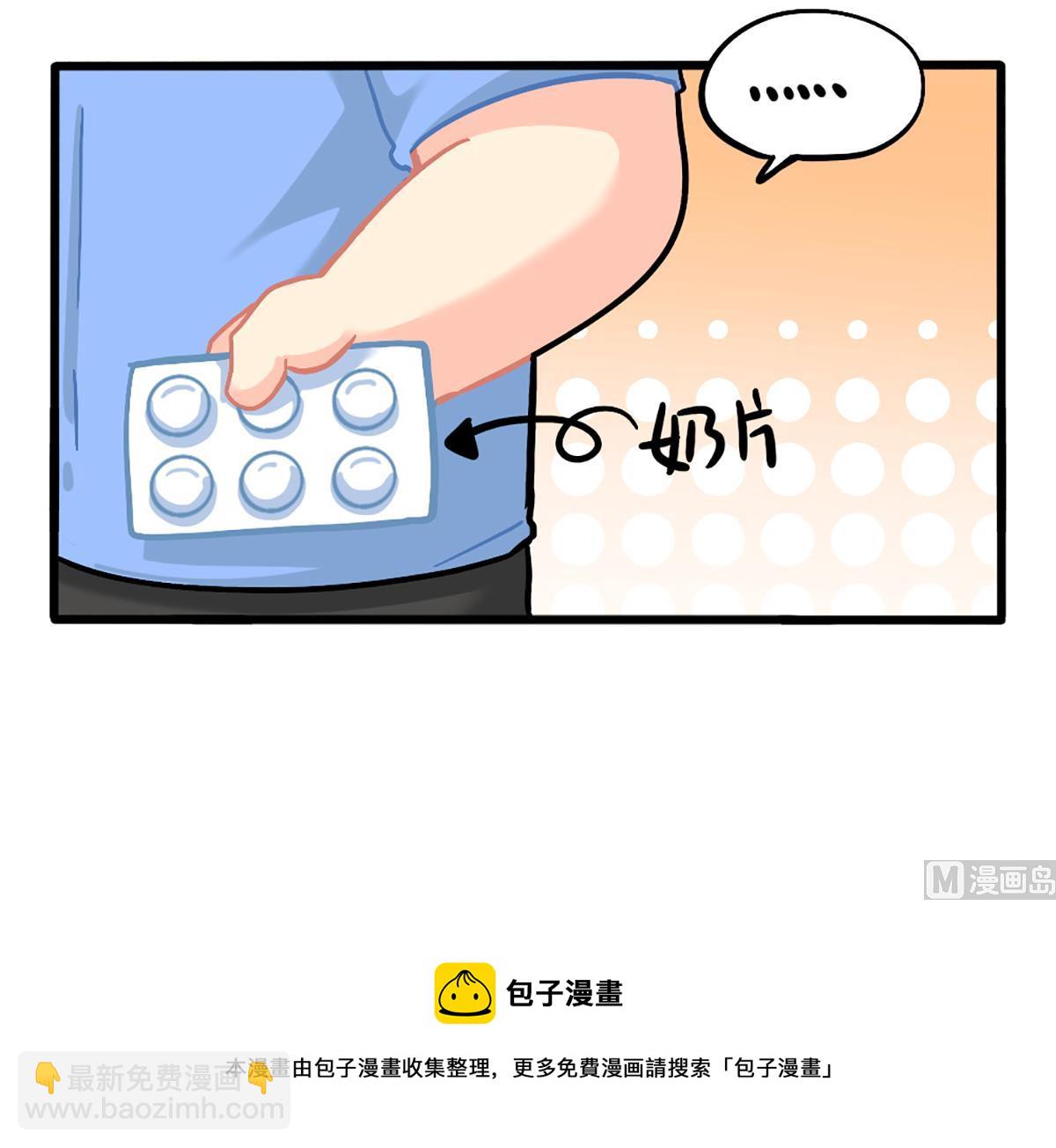 生姜晒干会变成小姜丝吗？-第166话