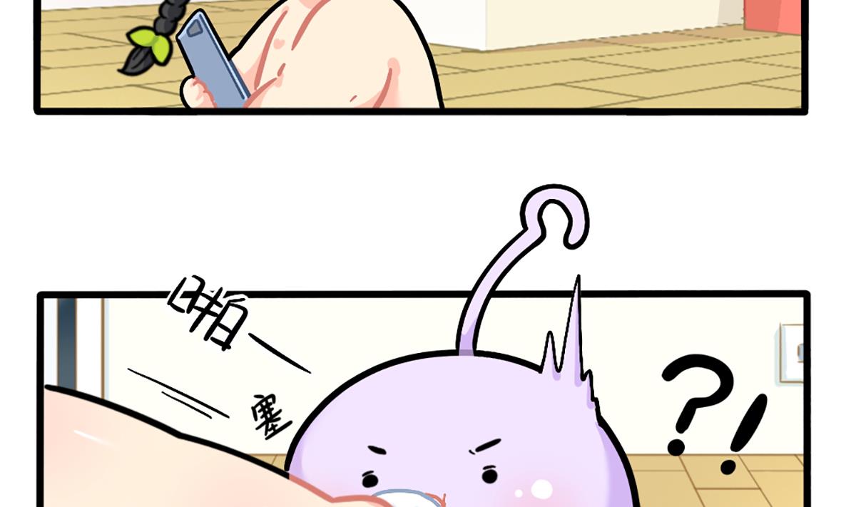 不能打扰可乐-第168话