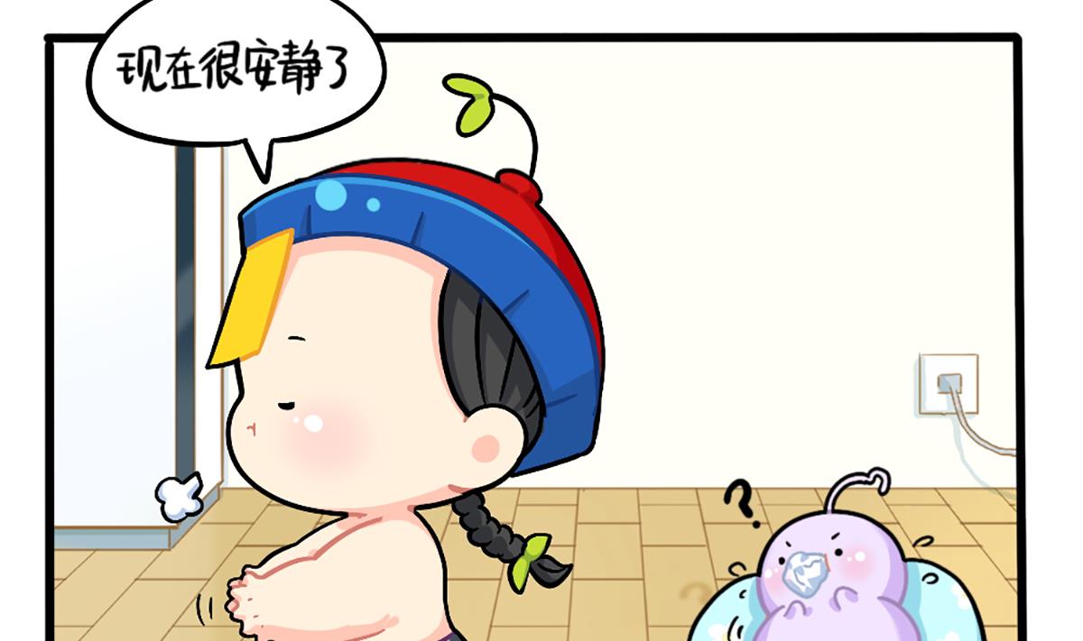 不能打扰可乐-第168话