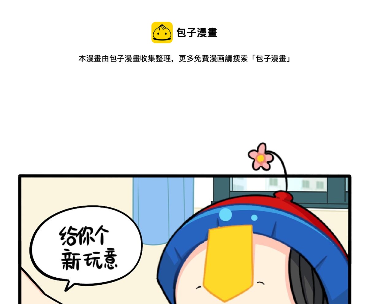 小姜丝拼图-第170话