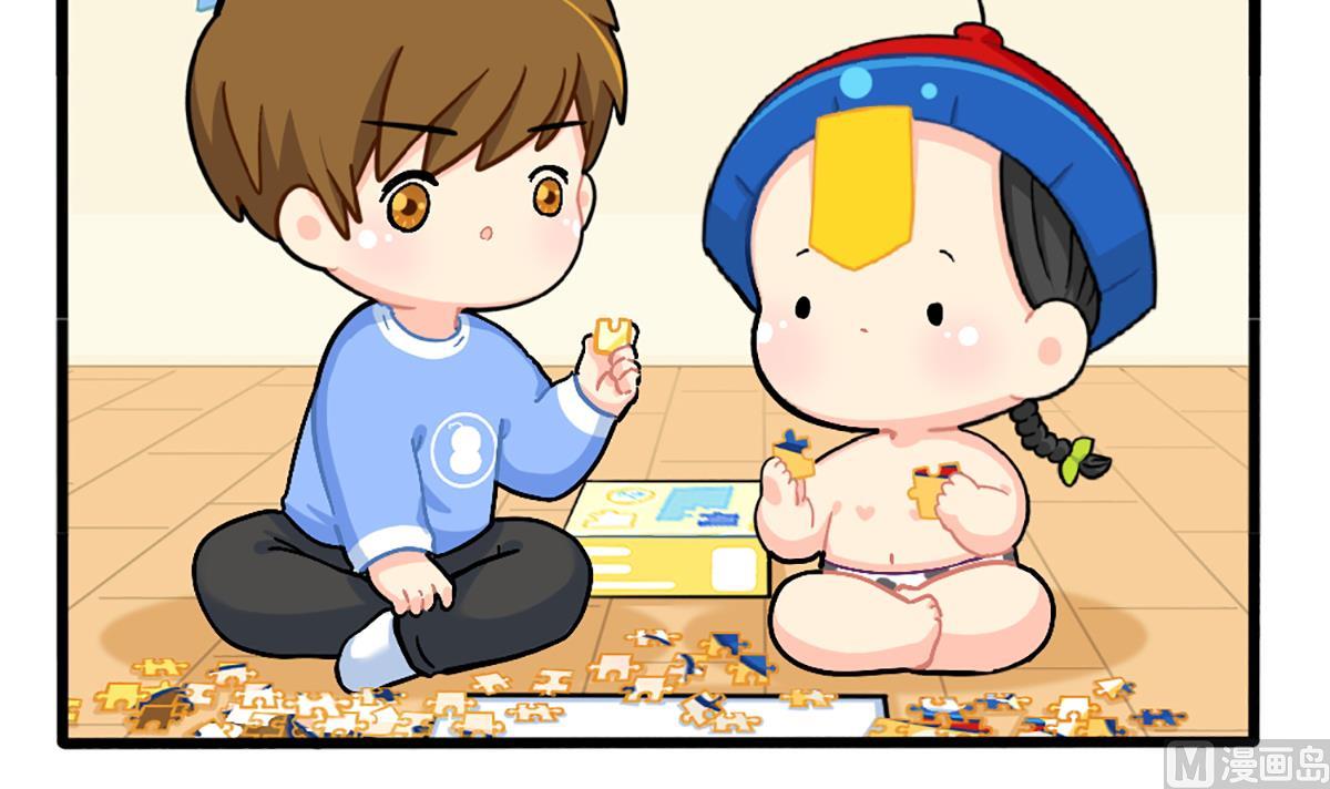 小姜丝拼图-第170话