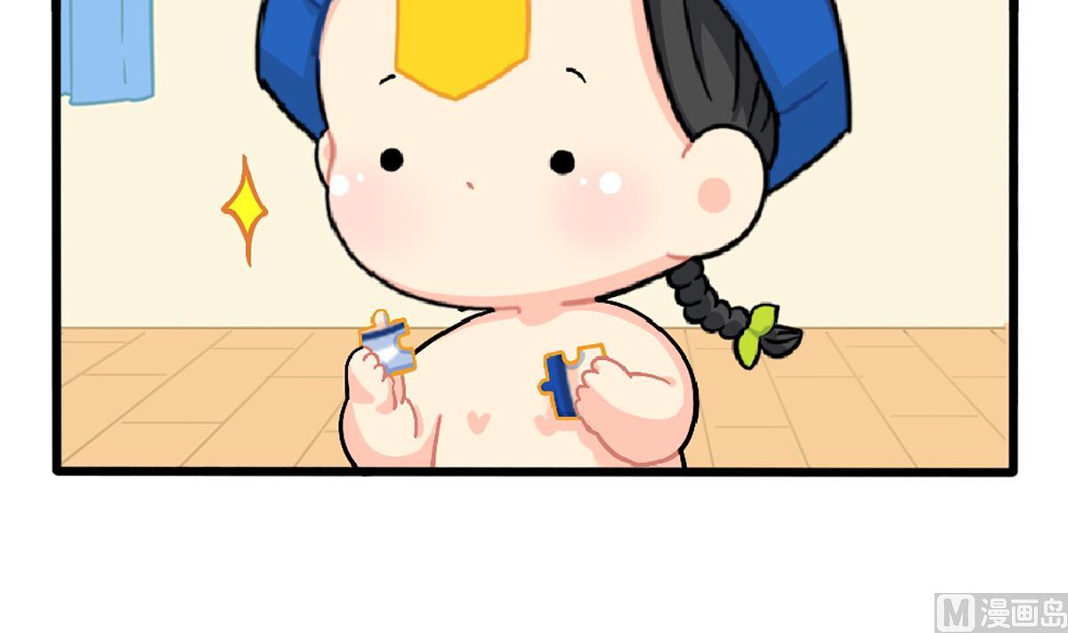 小姜丝拼图-第170话
