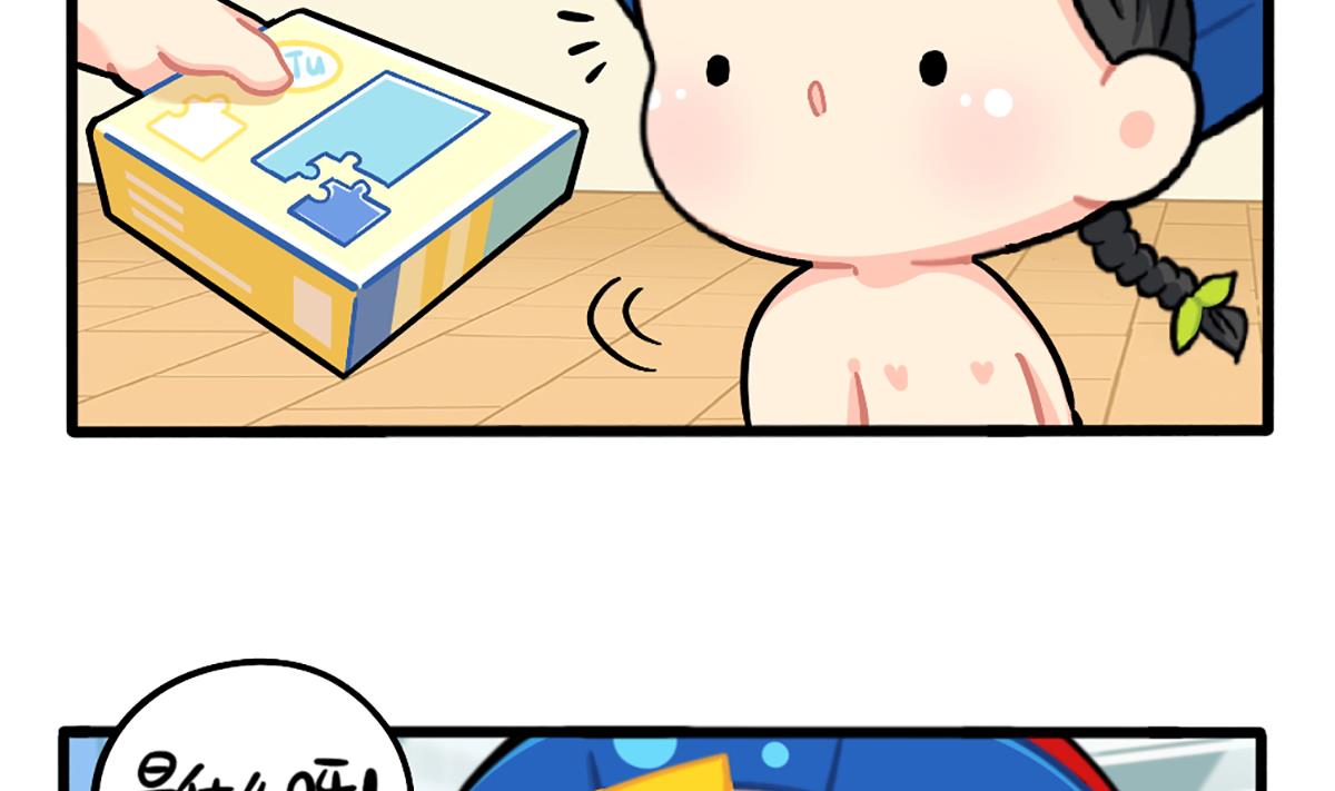 小姜丝拼图-第170话