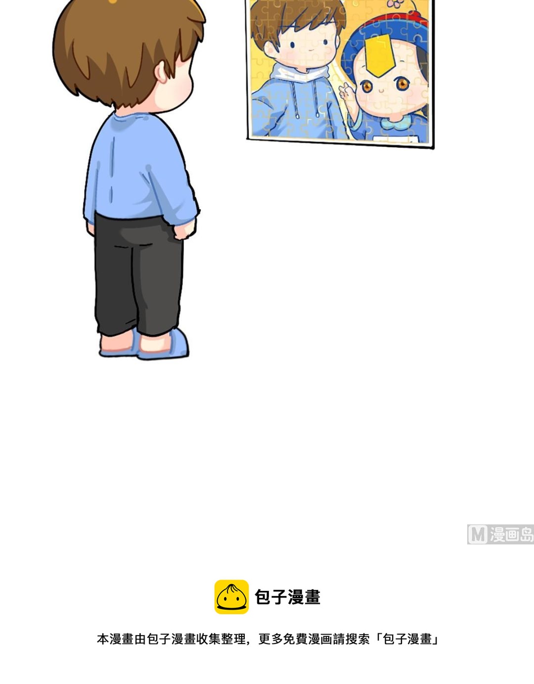 小姜丝拼图-第170话