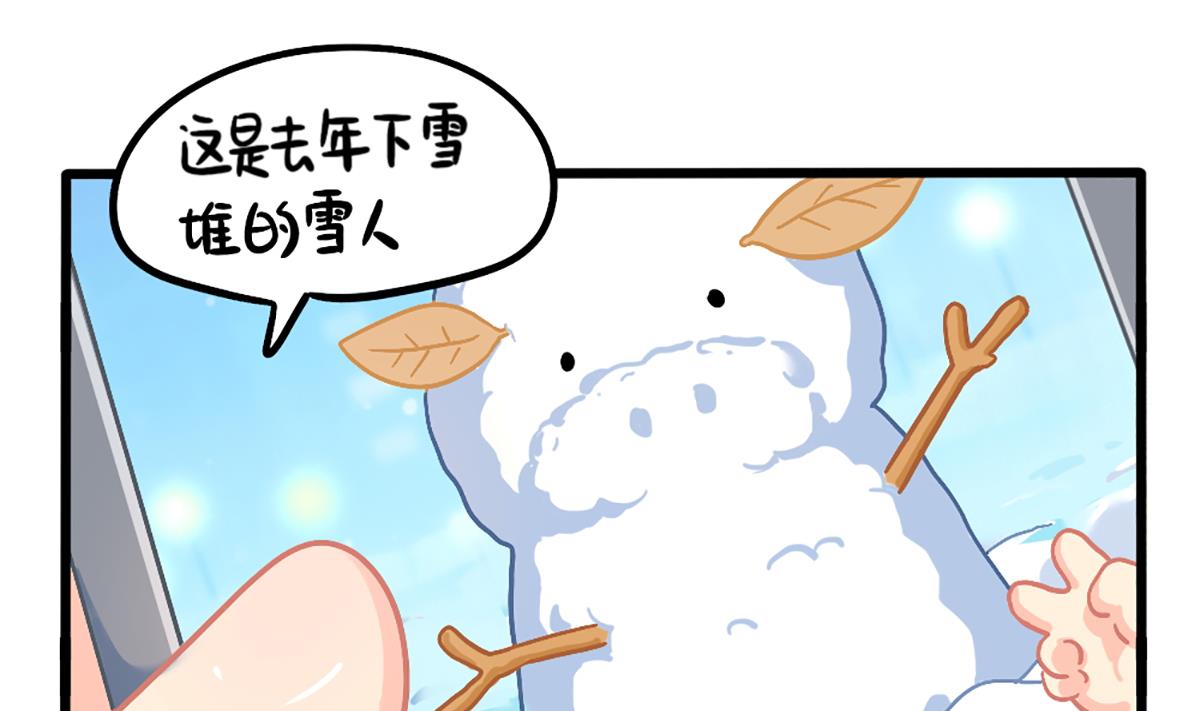 可乐的相册-第172话