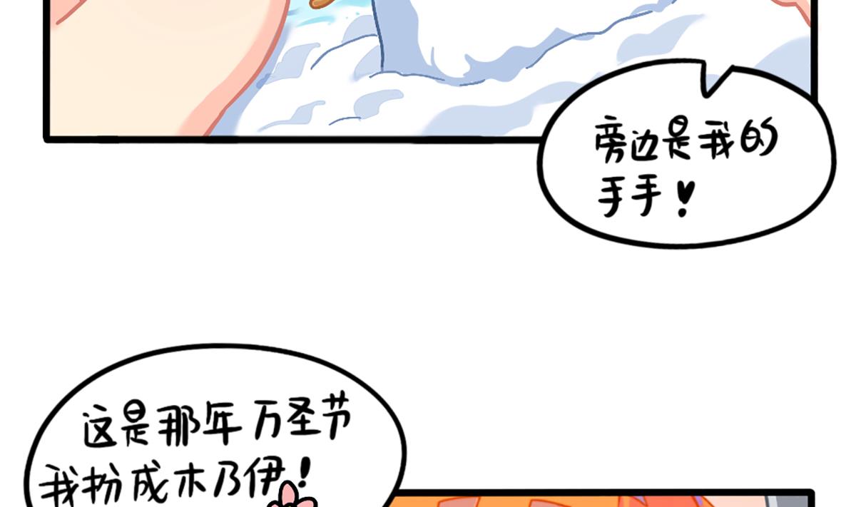 可乐的相册-第172话