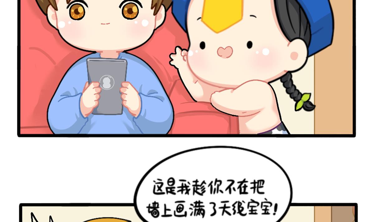 可乐的相册-第172话