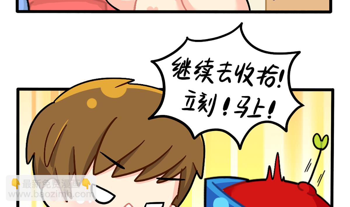 可乐的相册-第172话