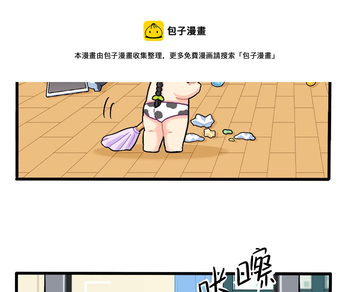 可乐的相册-第172话