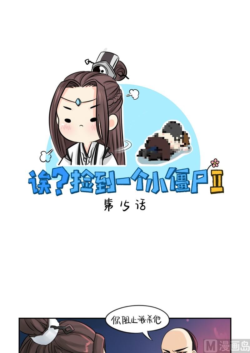 第15话-第18话