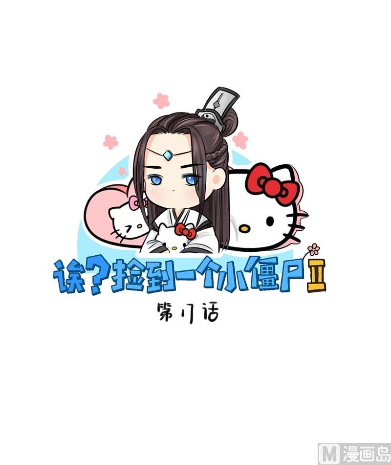 第17话-第20话
