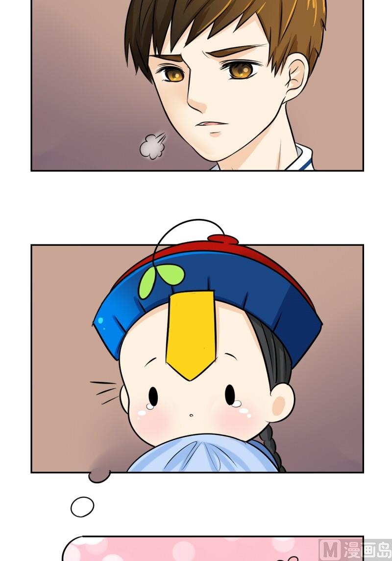 第17话-第20话