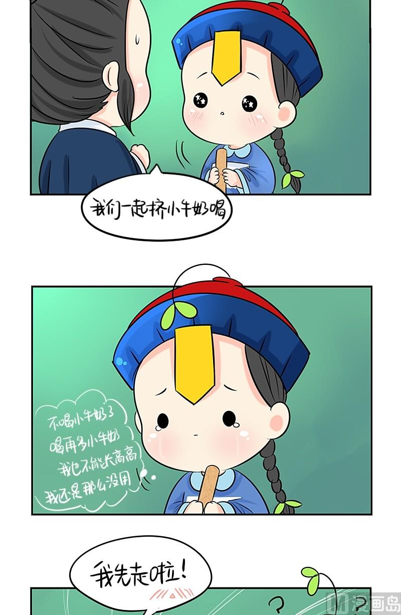 第17话-第20话