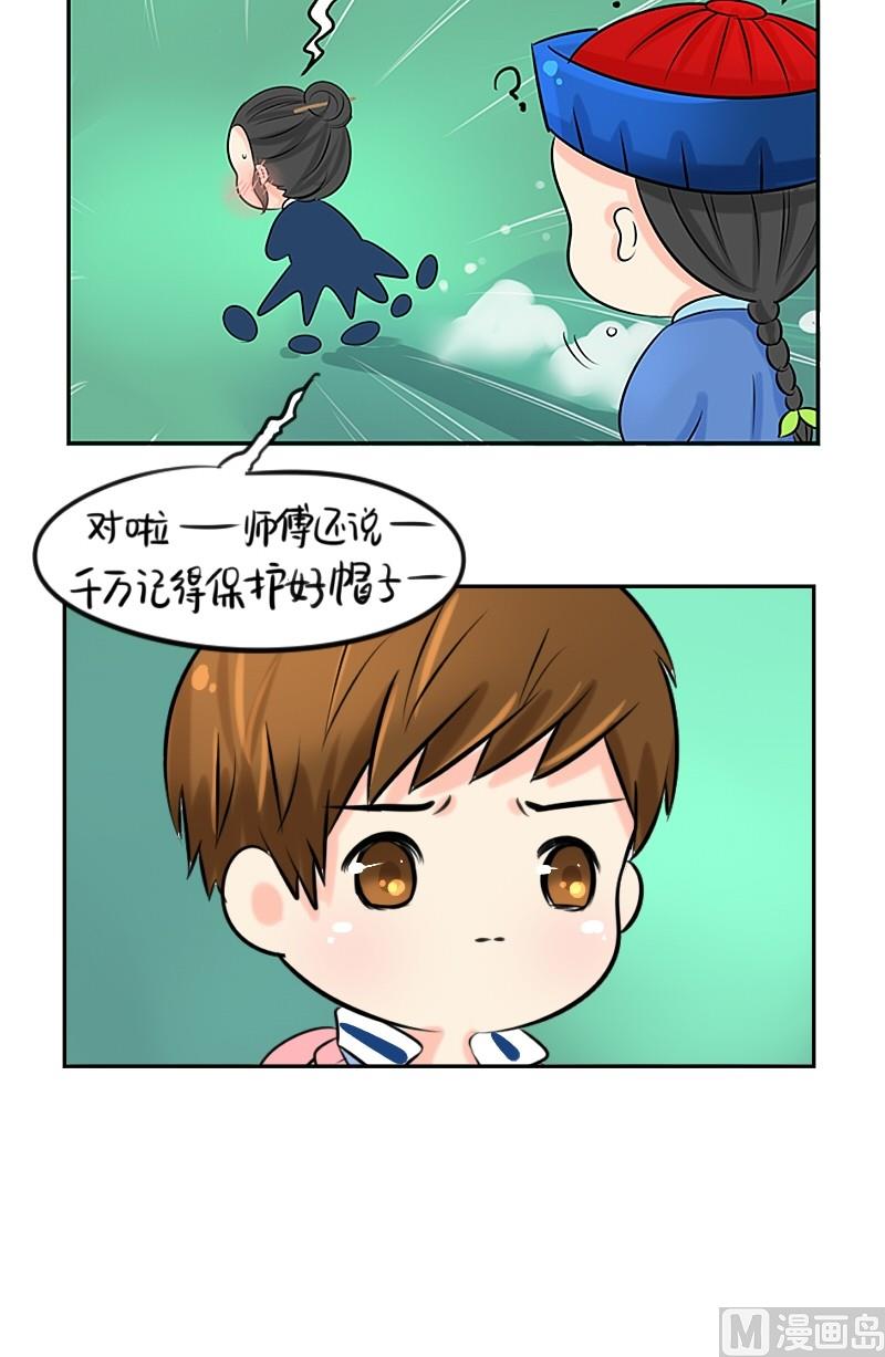 第17话-第20话