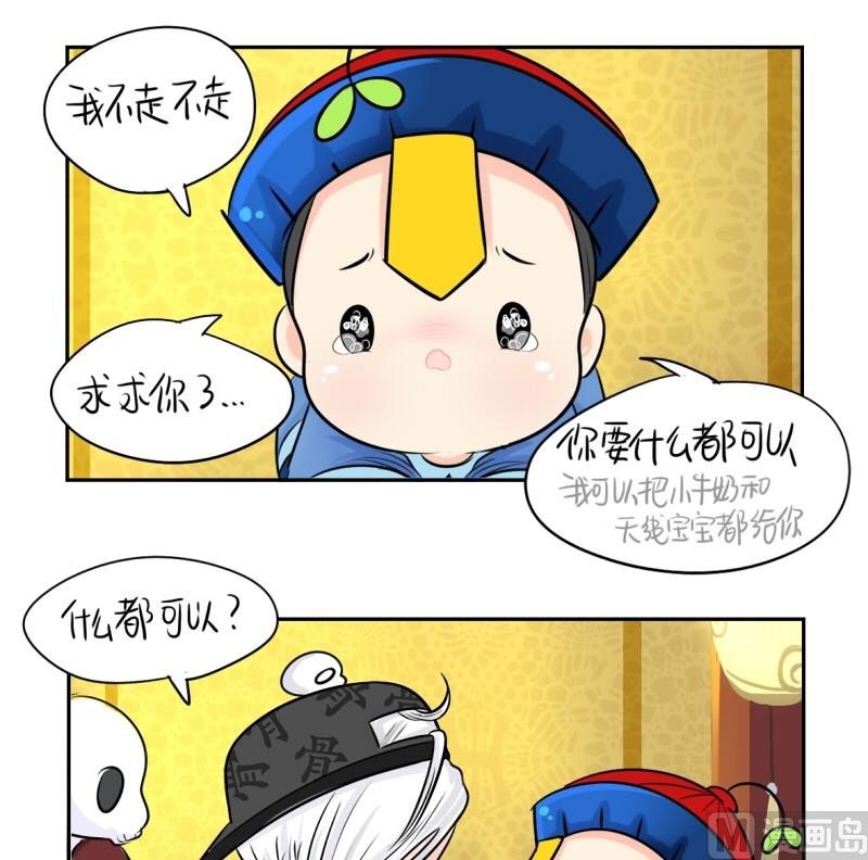 第18话-第22话