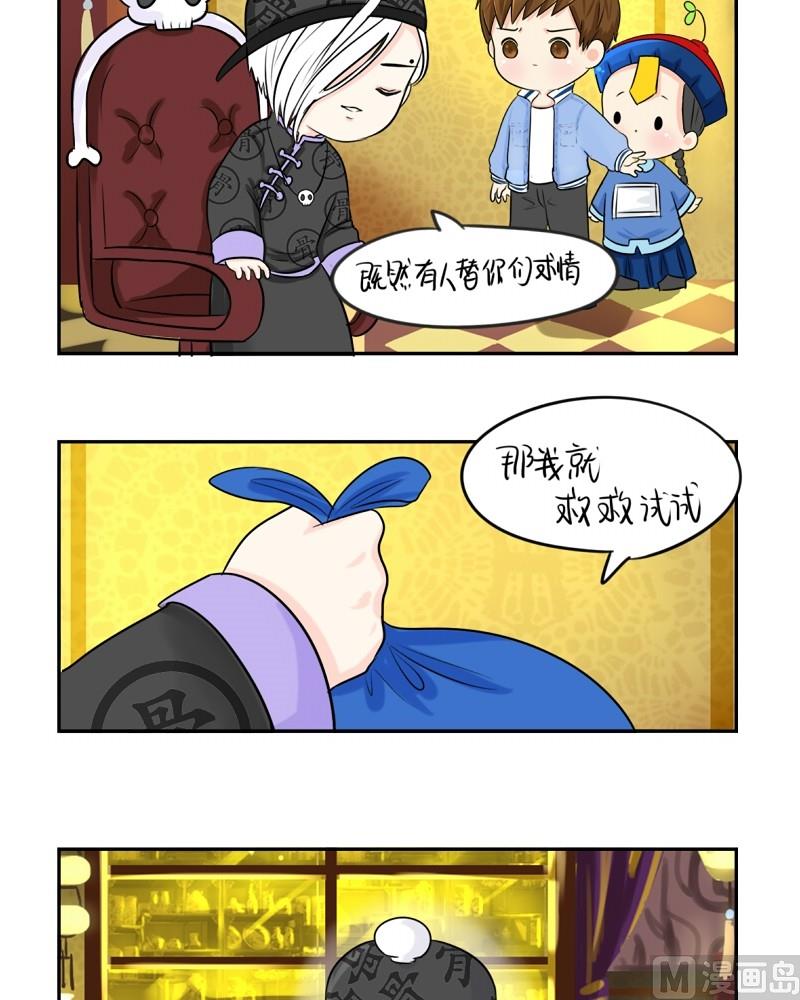 第18话-第22话