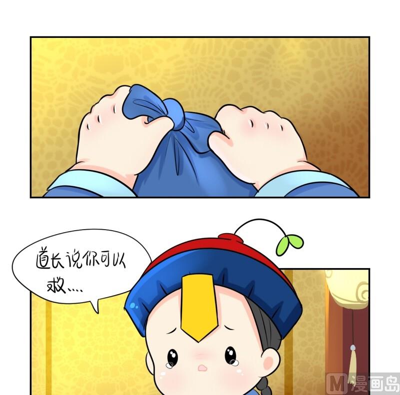 第18话-第22话