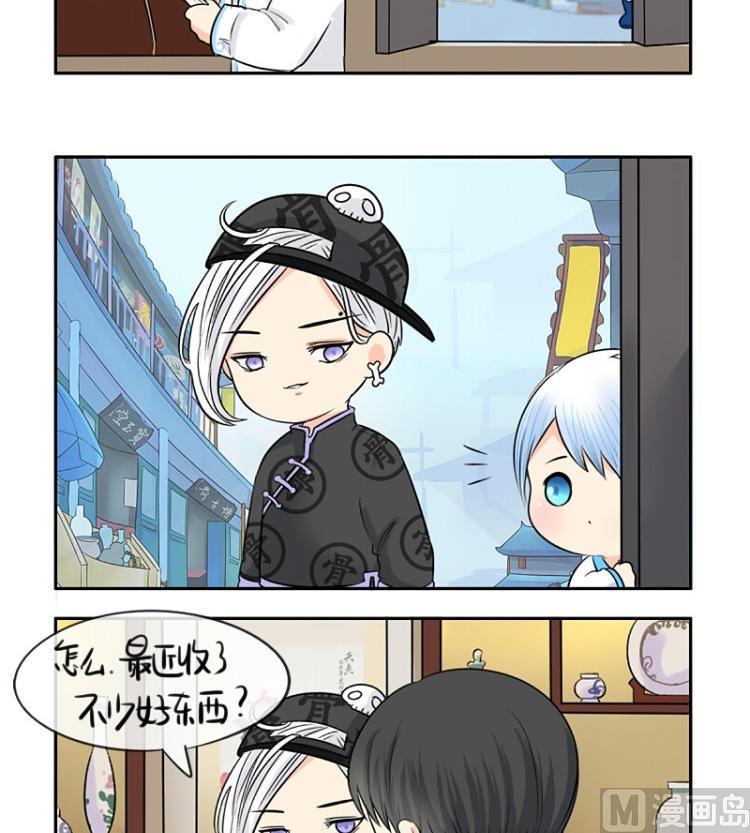 第21话-第24话