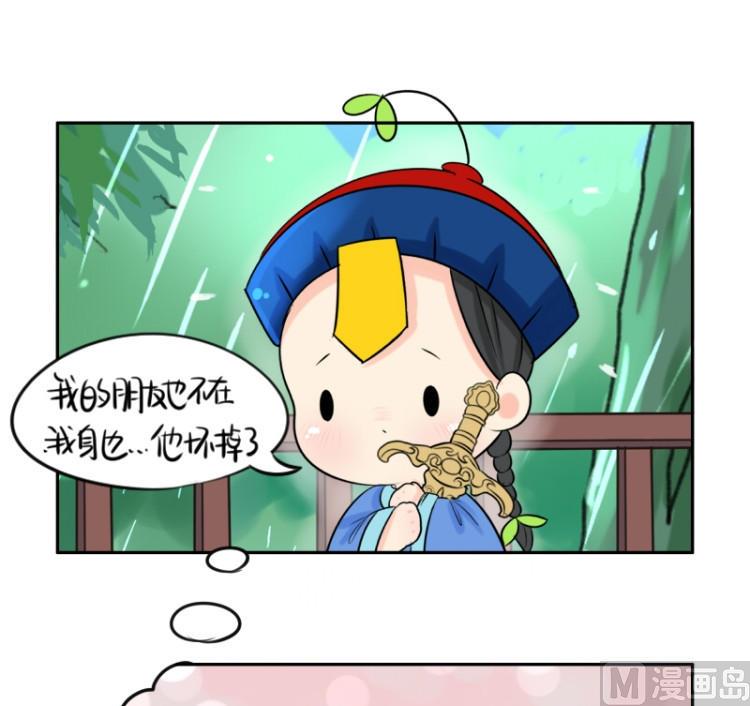 第21话-第24话