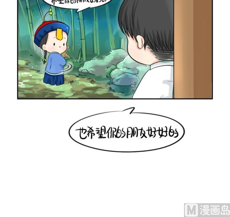 第21话-第24话