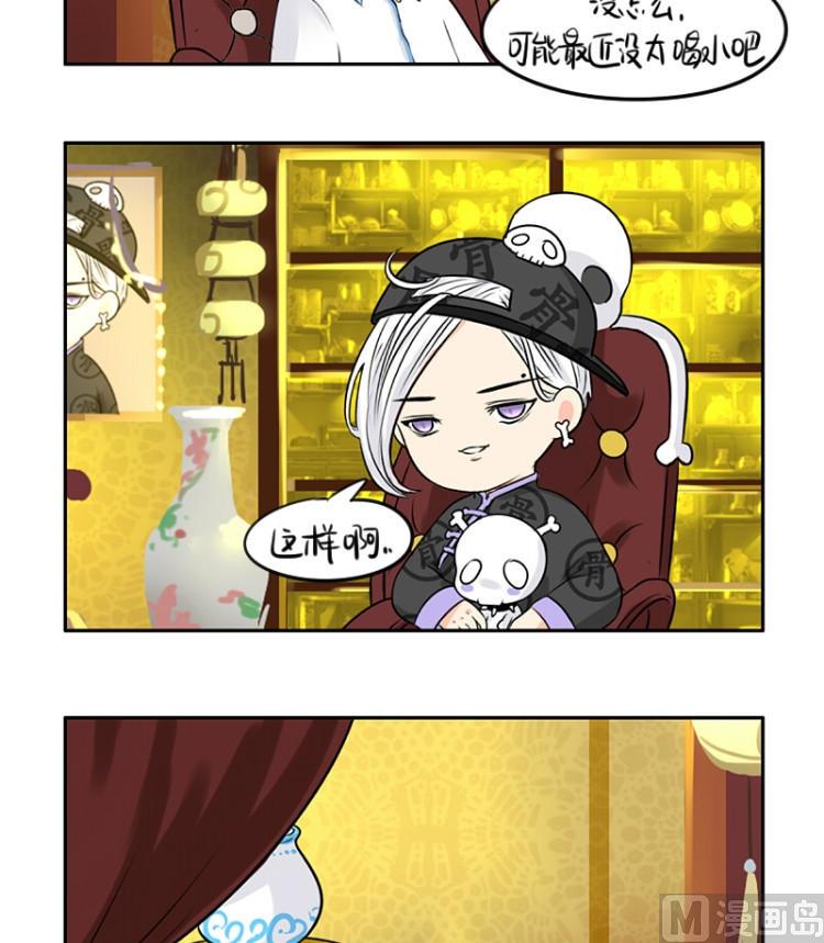 第21话-第24话