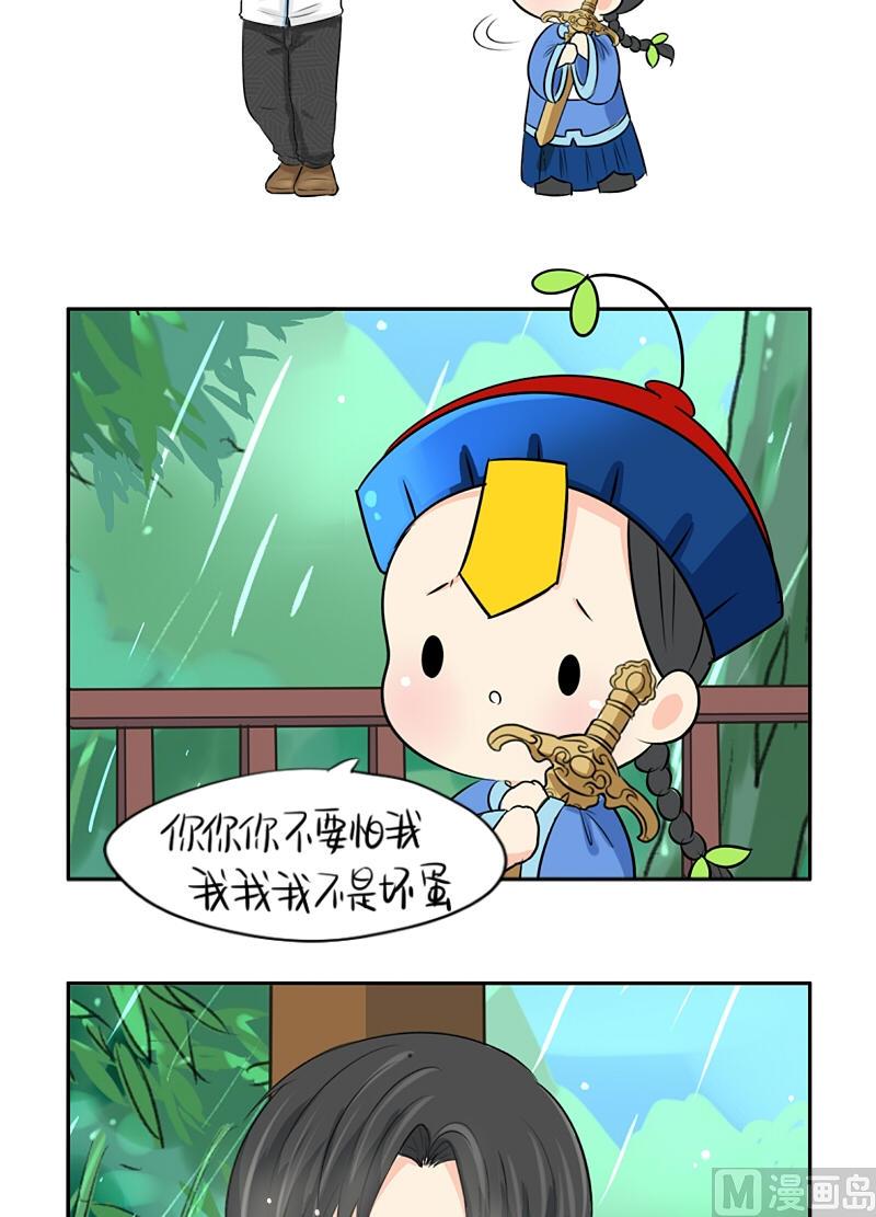 第21话-第24话