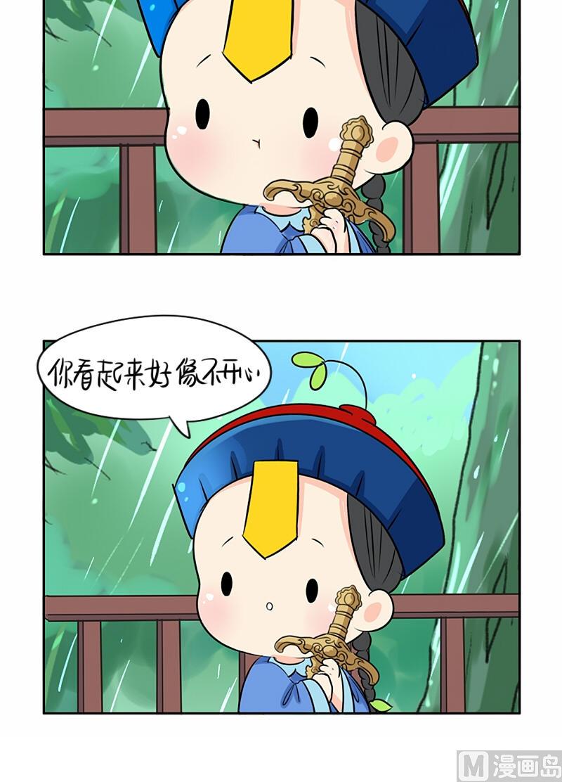 第21话-第24话