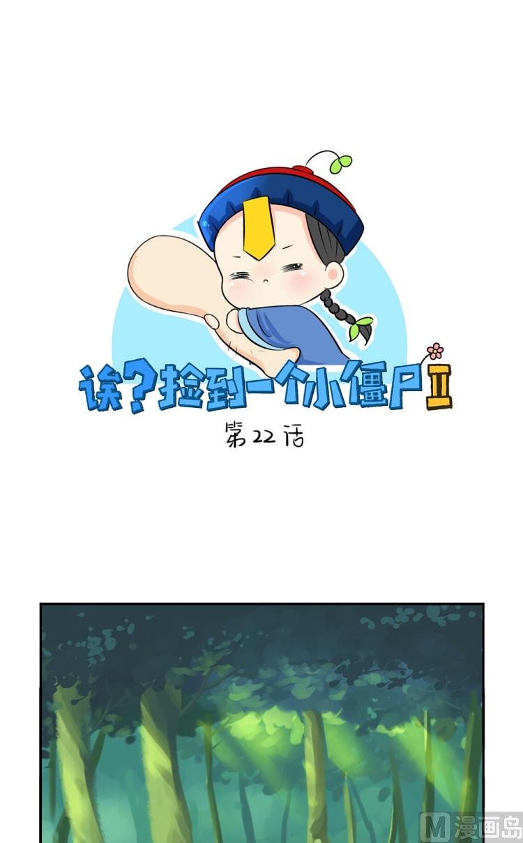 第22话-第26话