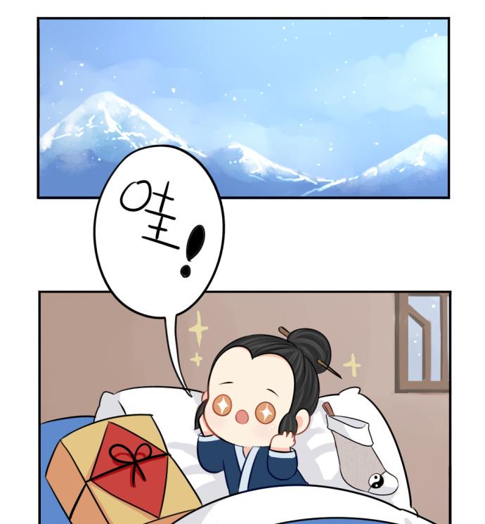圣诞快乐！！希望大家都能收到礼物-第30话