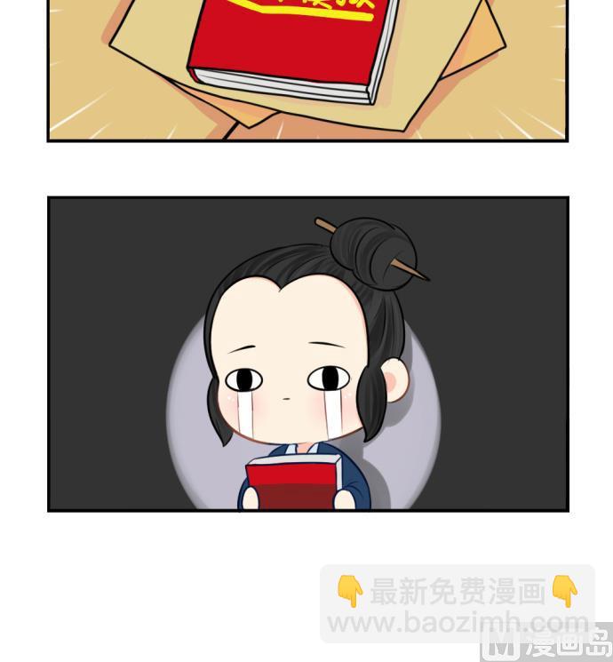 圣诞快乐！！希望大家都能收到礼物-第30话