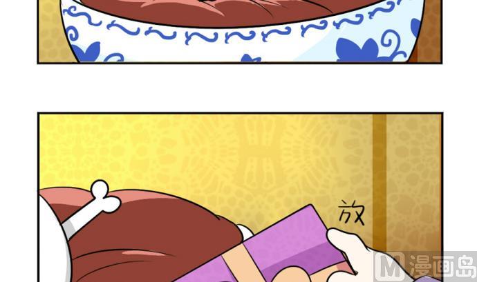 圣诞快乐！！希望大家都能收到礼物-第30话