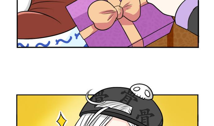 圣诞快乐！！希望大家都能收到礼物-第30话