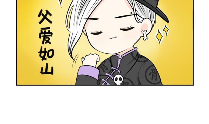 圣诞快乐！！希望大家都能收到礼物-第30话