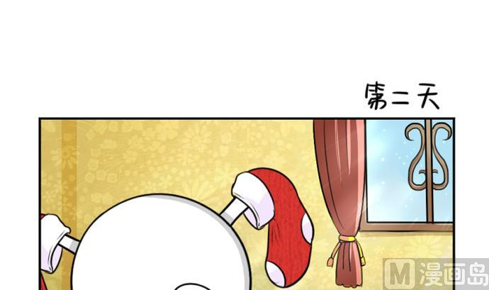 圣诞快乐！！希望大家都能收到礼物-第30话