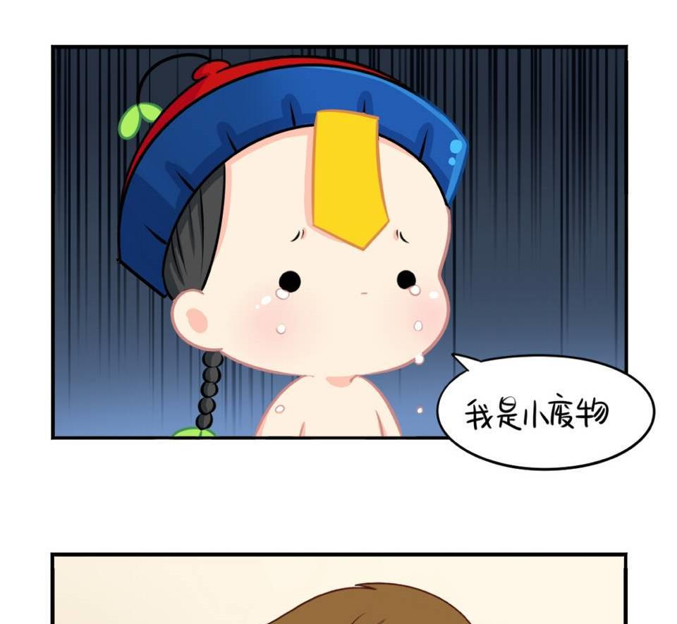 端午节 小废物(1/2)-第36话