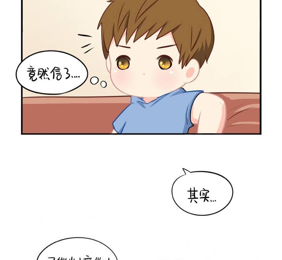 端午节 小废物(1/2)-第36话