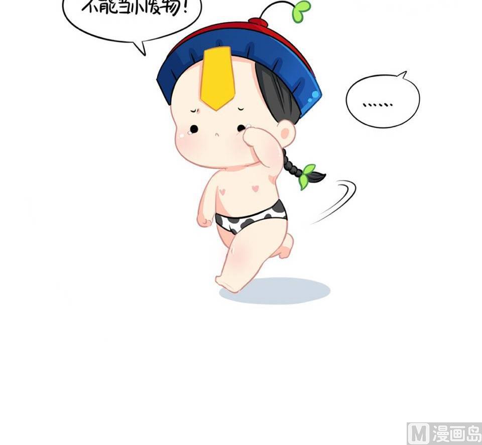 端午节 小废物(1/2)-第36话