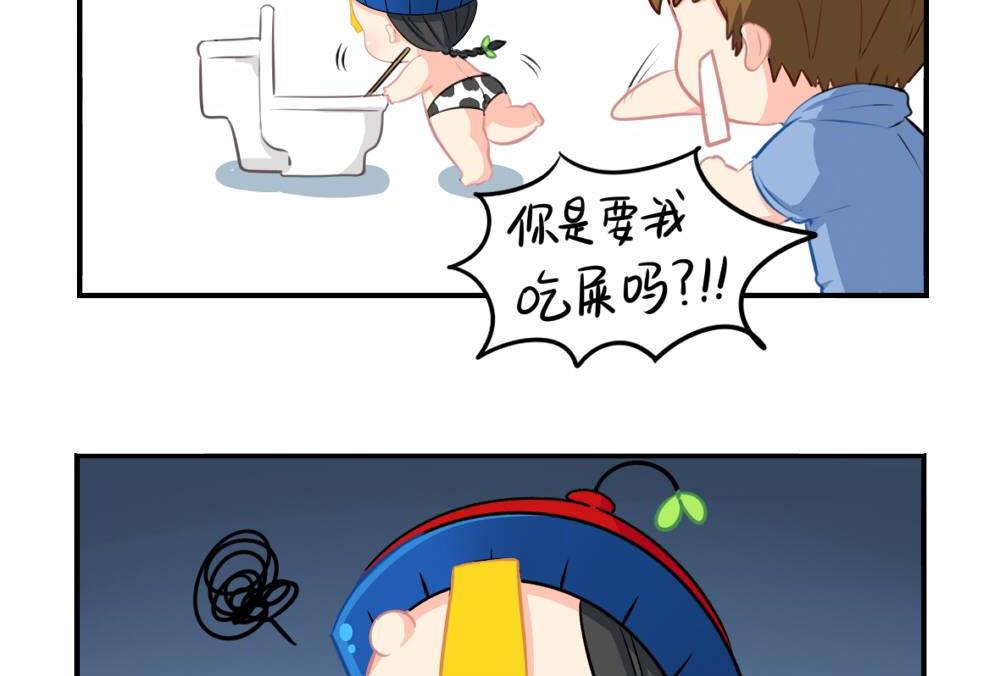 端午节 小废物(1/2)-第36话