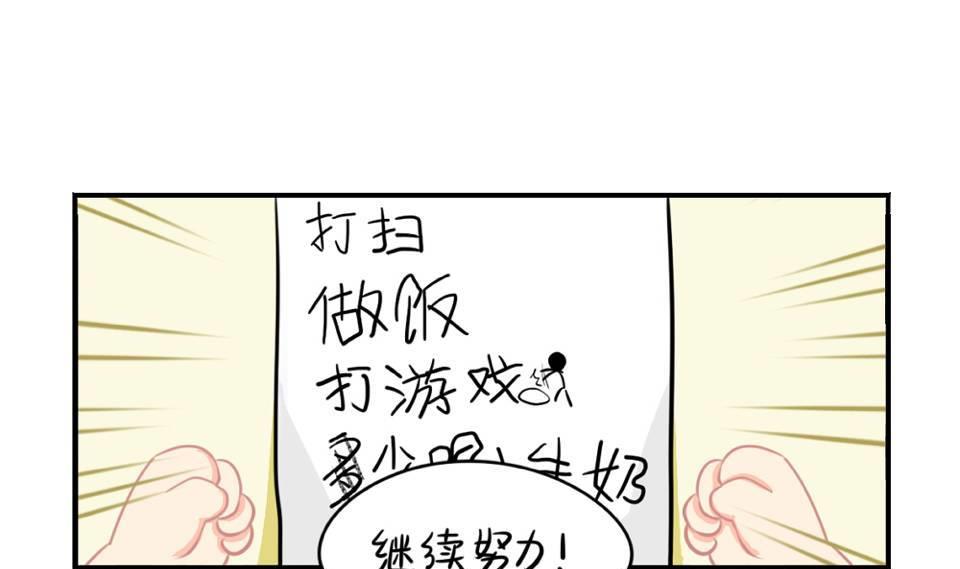 端午节 小废物(1/2)-第36话