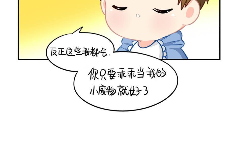 端午节 小废物(1/2)-第36话